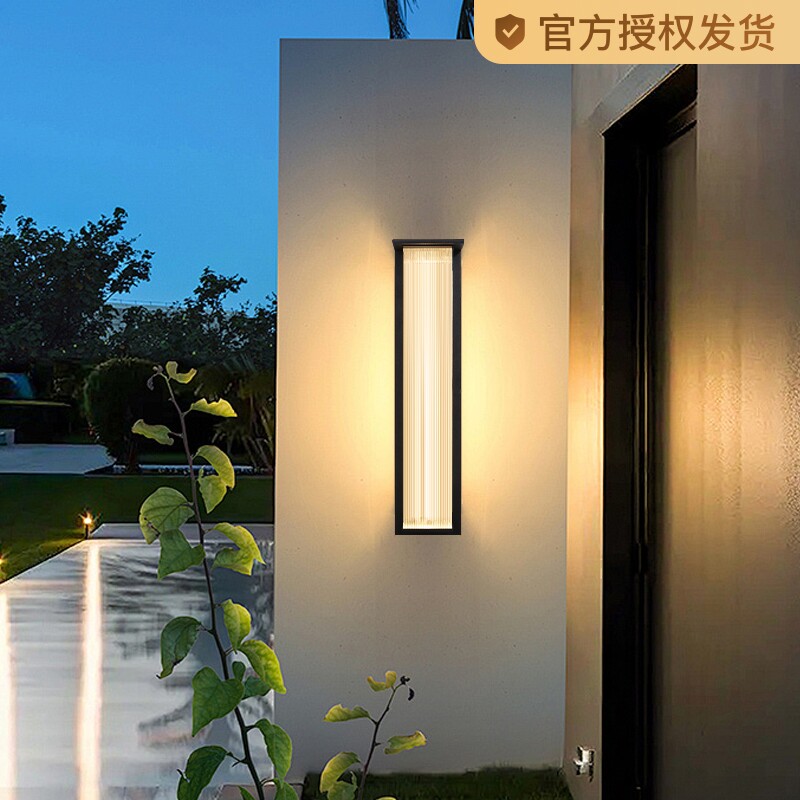 太阳能防水户外庭院LED壁灯