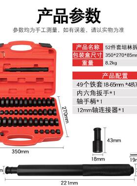 5ZQL2件铁套林油封具拆装工轮毂轴承培安装拆卸承轴取出器压衬套