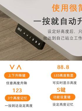 双电机实木电升动降桌电脑桌现代简办公桌REZ学习桌书桌站立pr约o