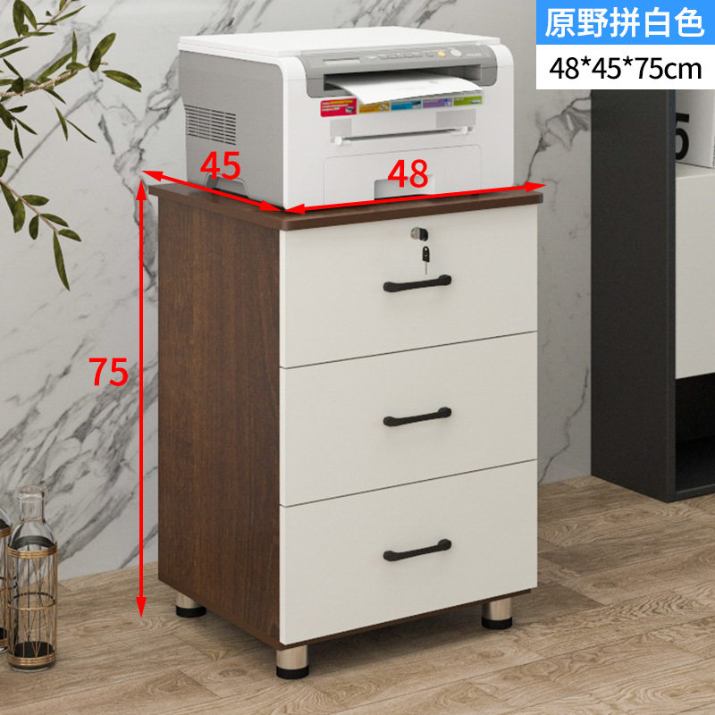 75加高文件柜移动固定带锁落地式储物收纳家用木质柜子加宽三抽柜