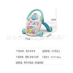 宝宝084690步车腿手推车玩具婴儿助学步学走路多功能防侧o型学步