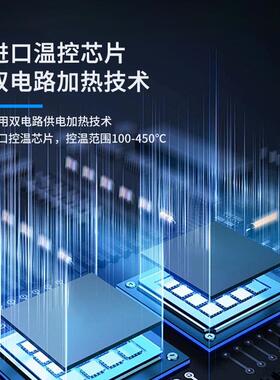 凯伦2多KL-45数显可54调温电洛原铁智能休眠手机温维修装性能恒焊