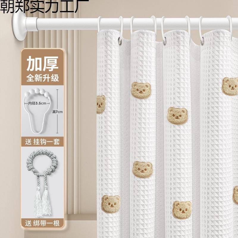 浴室浴帘朝郑卫防水布挡水帘子断干湿分离淋浴隔间挂帘生拉帘