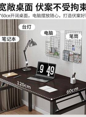 可折叠电桌台式书桌家用办公桌卧室出脑租学小桌屋子A672A73简易