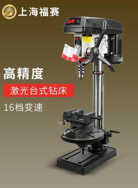 福赛2床2铣0F75TS587v多功能台小型家钻用16mm工业级高精度台式无