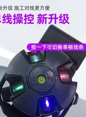 吕一紫光红绿光强蓝光光4色单控线水平仪2LCC线3线5彩虹机户外专
