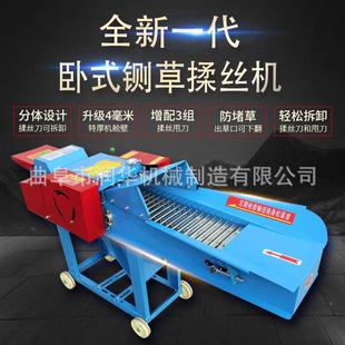卧电动小型青贮铡草机干湿秸农两用秆BHT揉丝机时式产3吨用电动碎