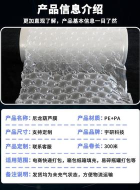 缓尼龙高压葫膜气泡3膜大泡加厚00米防震芦气泡KJJ冲垫快递打包填