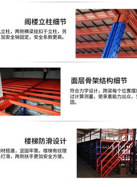 搭建钢结构阁楼平台仓库仓重储HIB货型架隔层可拆卸装组办公室二