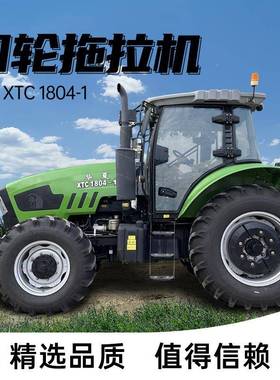 雷沃704水田旱田旋耕0机94四驱轮四LWY拖拉机东红强压耕田犁方地