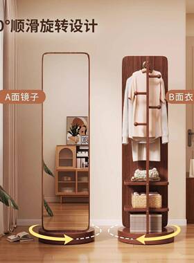 身镜全落地镜移家用衣帽架一体穿衣镜旋转动女生MUP卧室大试衣可