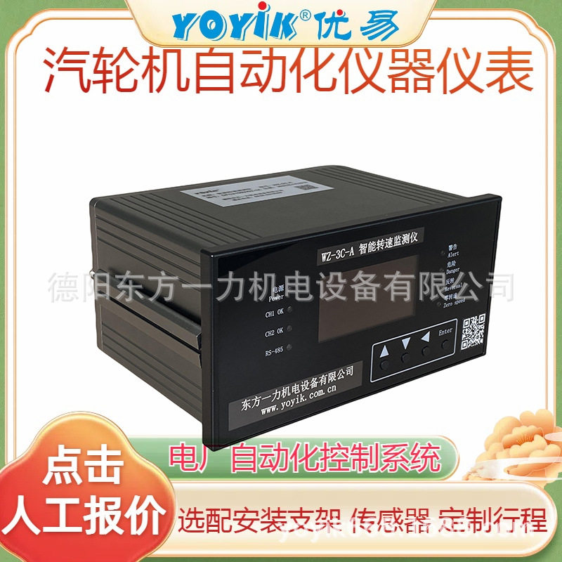空预器间隙执行器AH-1000LD10电厂配置在线咨询
