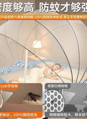 2025蚊新款折叠家卧室免安装蒙古包防摔儿童防帐止掉床用帐全PUJ