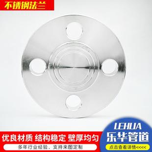 高压法兰12CrnMoV对焊法兰15rMo平焊法兰Q345YB T7C91 8843R16MJB