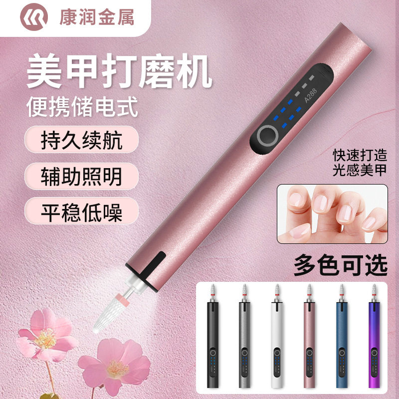 迷你锂电磨甲抛光雕刻机