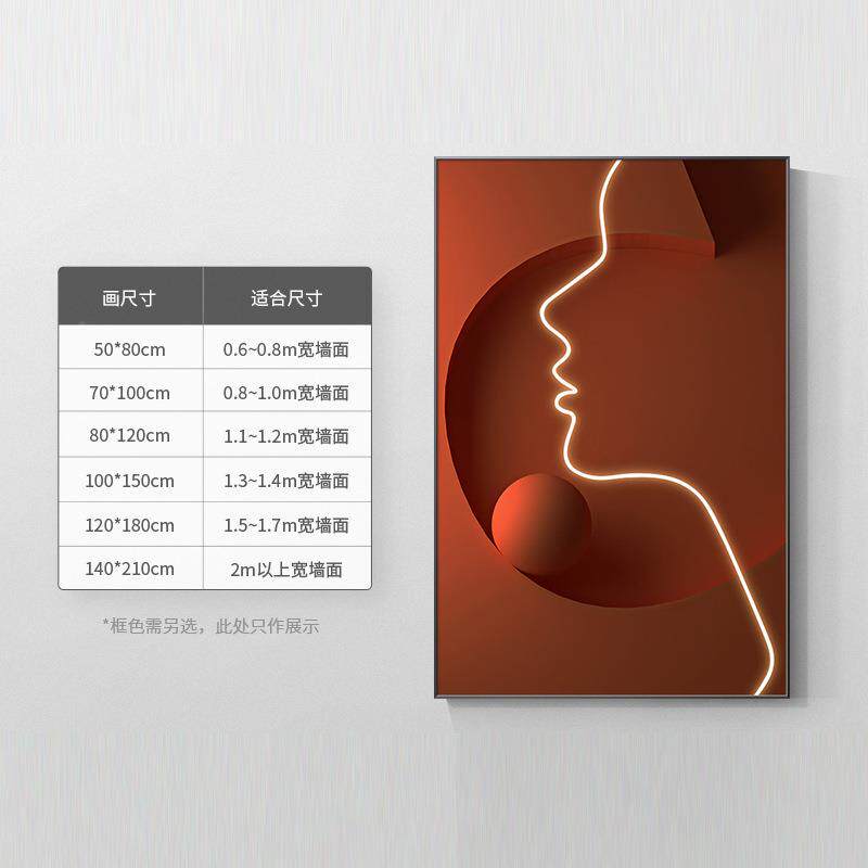 LD灯带人物玄代关装饰画现LAG轻奢巨幅客厅沙发落地画发灯光画挂E