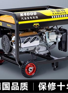 汽油发电机220V家用W小型3K/5/6/瓦8/1千三相380V大功率户0外HMT