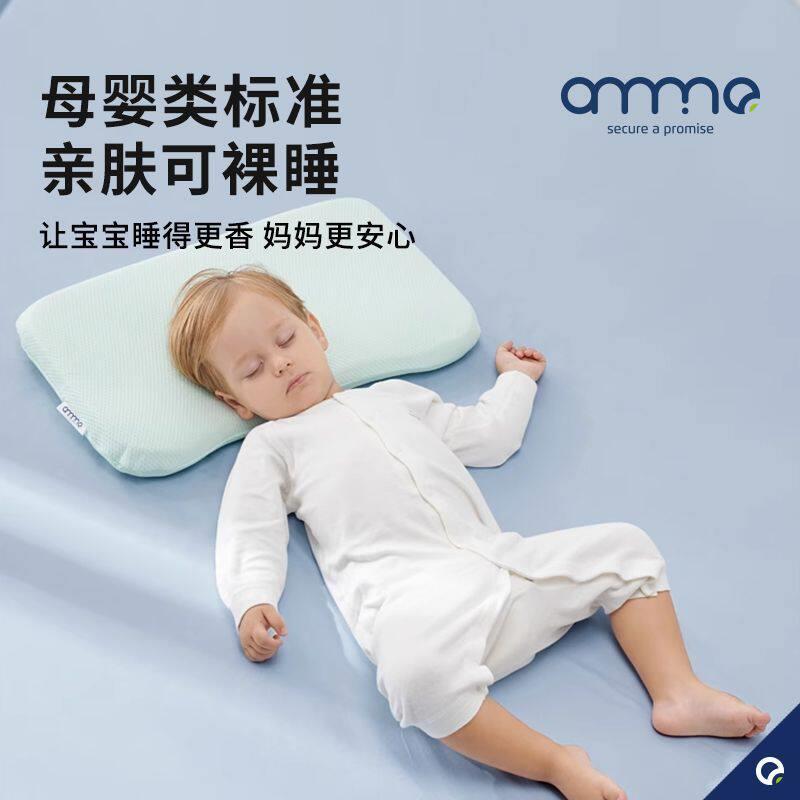 AnYTEmio/安敏诺螨防水床阻笠隔尿防尘可A类儿n童水洗床罩床垫