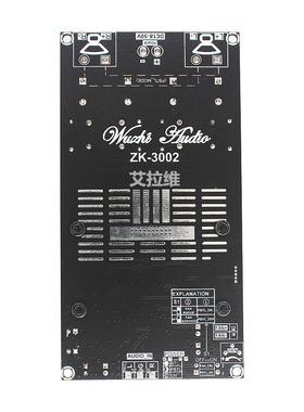 3002纯后级96930270数字放大功率PA3板255立体声3T00W功垒德株其