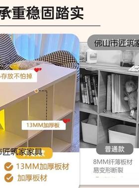 架落地置边物架沙发边柜莱书克格子柜收纳柜子半卡包围床柜100720