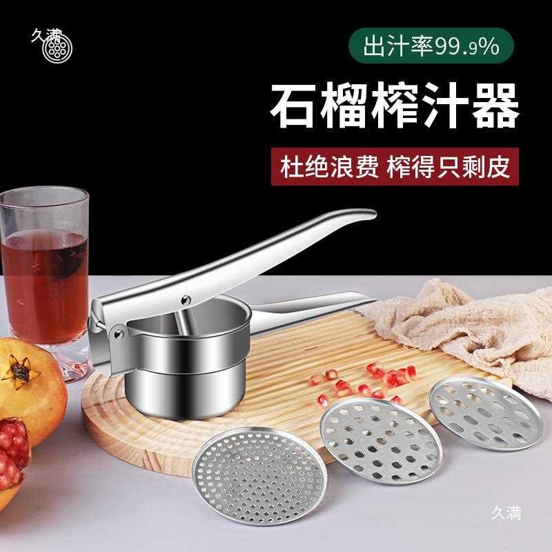 果汁压榨机手动鲜榨手动榨汁橙子手工柠檬器压汁器榨石榴国外