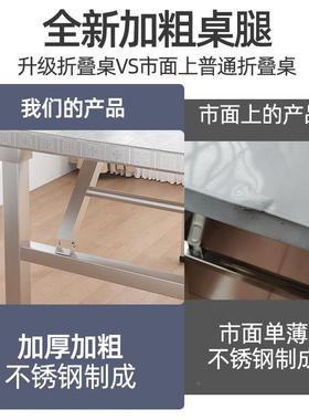 不锈餐钢用折叠桌家小户BYF型吃饭桌简桌子户外烧烤摆摊桌易方办