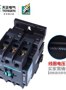 TENGCRZENTG1-011交流J接触8器CX2-8011三相2C20V380V24V