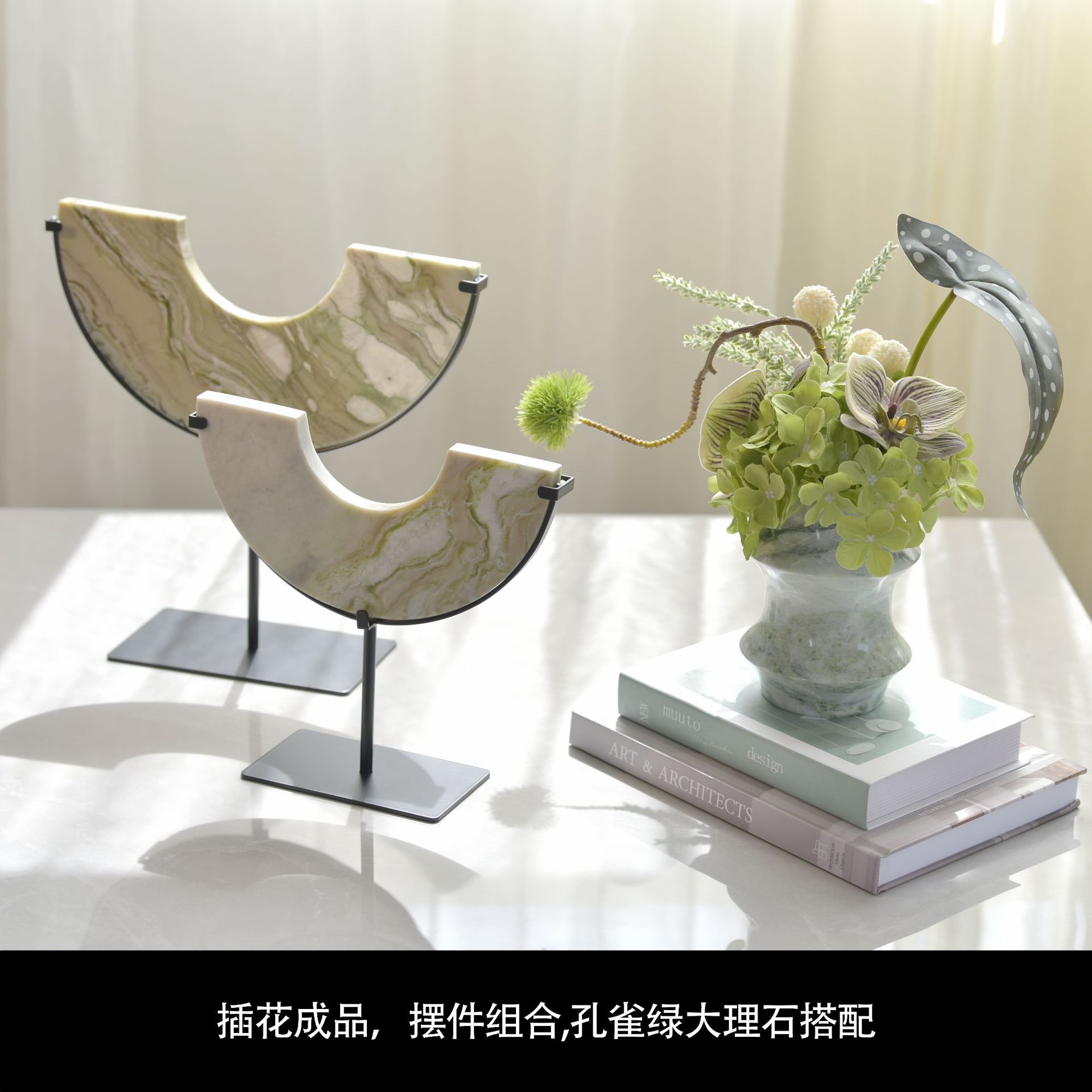 现代轻奢大理石花器花艺组合亚克力花盆造景装饰家居摆件插花小众