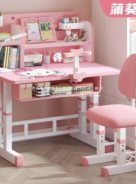书桌儿童习套桌椅装可家用中小学生AEZ书架升降矫正坐学姿写字桌