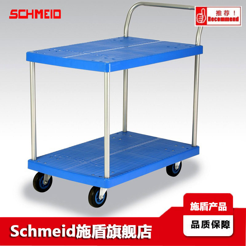 施盾双层塑料静音推车300Kg