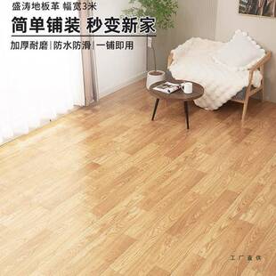 3米宽木革纹ANY地板贴泥自粘水地直接铺加厚耐磨防水防滑家pv用c