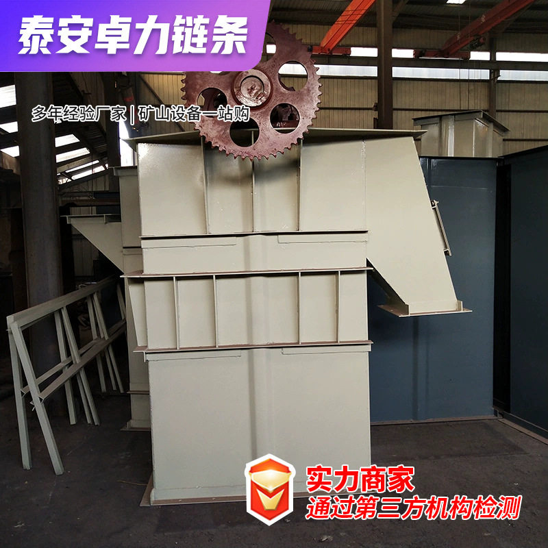 NE斗式提升机TH型HL型