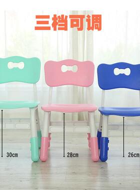 幼儿园椅儿童塑料桌椅成人子板凳小椅孩靠背用椅宝宝家UVZ小凳子