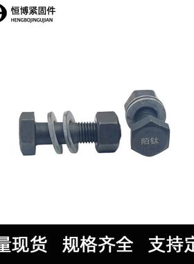 钢钢结构高强剪度扭型高强螺栓结构构加长工地DFQ钢结连接副螺栓