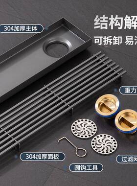 双地孔地漏大长条形双排水不锈钢漏卫生间防臭排skdl浴室长方形量