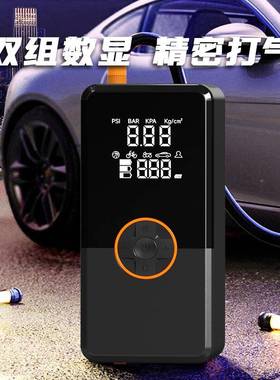 货充气搭电一体现车载充气急泵W0010005便携智能数显多功能轮胎机