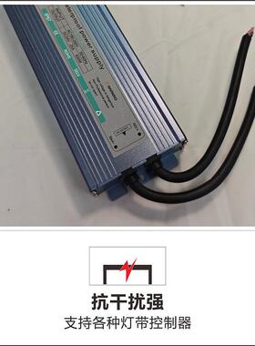 驱室外ip67大功率足足流防LED灯带水灯条恒压开关MZN电源动24V安6