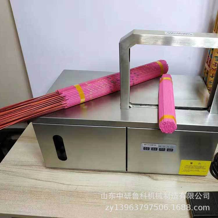 小型多用束带机 opp带无胶蔬菜扎捆机 彩带皮筋台式扎带机