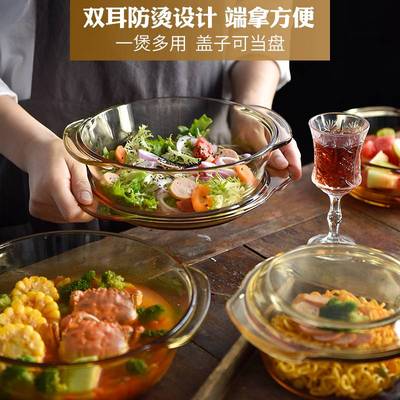 家用耐热玻璃碗微波炉加热专用器皿泡面碗带盖双耳汤碗大号沙拉碗