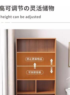 客厅储物柜简易架子约柜现代书架简靠墙收纳书置架落地多AL100828