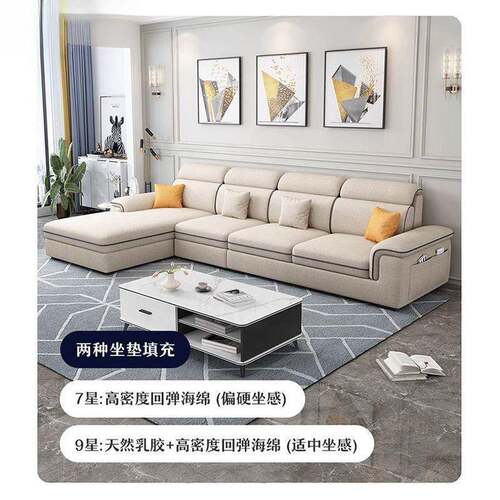瑶焕FIO2025沙发现代简约客款厅布沙大小户型公艺寓组发合猫爪科