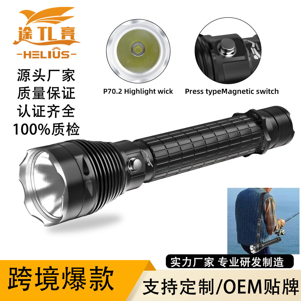 跨境新品XHP70手电筒按钮多功能肩带调节赶海LED大功率潜水手电筒