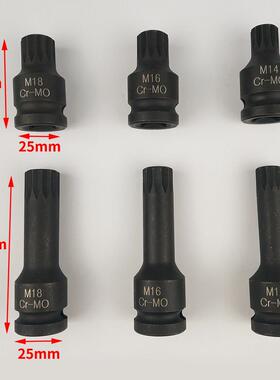 炮批无品牌/头1/2寸连气动内六花风套筒动体批头风梅花型12角旋具