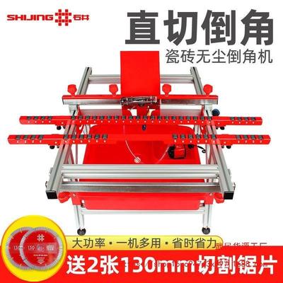 石井智电BBU能瓷砖一体机45石度新家用2025切割机可款动井