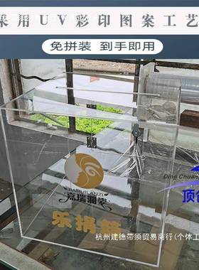 功德箱爱心公箱投款捐箱亚克tj#j#lo%力红色透明带锁慈善益乐捐箱