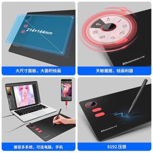 天敏G0魔圈数位板手绘板绘网画绘图板写板课手写字板BJI可连2接手