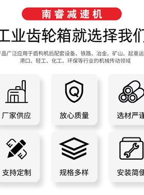 直角向器T4-换132541-1-LR-B:3齿轮转角器T6-2:1-1-LR-O-B3换向箱