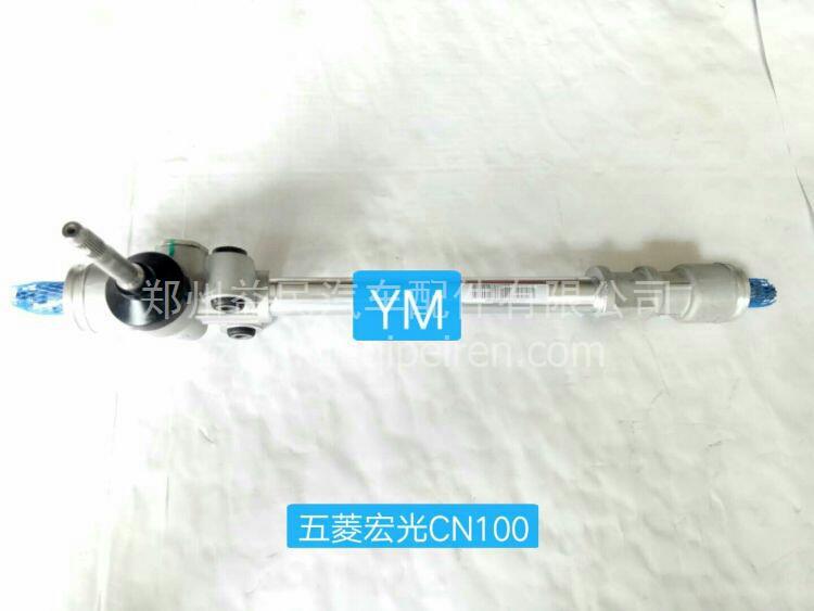 五菱荣光宏光电子助力方向机总成