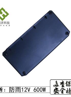 户外防水工防雨电源12vw50A600开关电源防水变压ETZ器业级