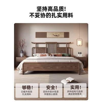 宋美8学白蜡宿木实木床新10016023中式主卧室1米双人床大气民式床